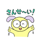 うさわんこの毎日ハッピースタンプ（個別スタンプ：1）