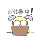 うさわんこの毎日ハッピースタンプ（個別スタンプ：5）