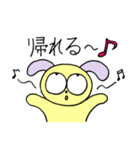 うさわんこの毎日ハッピースタンプ（個別スタンプ：7）