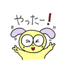 うさわんこの毎日ハッピースタンプ（個別スタンプ：8）