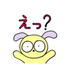 うさわんこの毎日ハッピースタンプ（個別スタンプ：9）