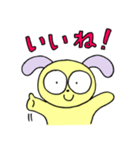 うさわんこの毎日ハッピースタンプ（個別スタンプ：12）