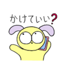 うさわんこの毎日ハッピースタンプ（個別スタンプ：14）