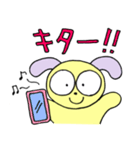 うさわんこの毎日ハッピースタンプ（個別スタンプ：16）