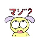 うさわんこの毎日ハッピースタンプ（個別スタンプ：17）