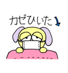 うさわんこの毎日ハッピースタンプ（個別スタンプ：39）