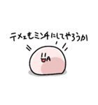 くさもち君スタンプ（個別スタンプ：5）