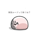 くさもち君スタンプ（個別スタンプ：9）