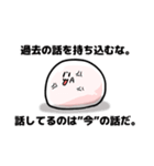 くさもち君スタンプ（個別スタンプ：11）