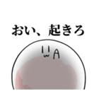 くさもち君スタンプ（個別スタンプ：12）