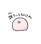 くさもち君スタンプ（個別スタンプ：14）