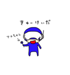 チャリンコ☆レンジャー 2（個別スタンプ：23）