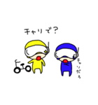 チャリンコ☆レンジャー 2（個別スタンプ：34）