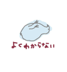 のんびりとした生き物たち 2（個別スタンプ：2）