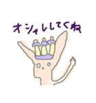 のんびりとした生き物たち 2（個別スタンプ：13）