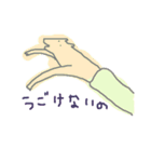 のんびりとした生き物たち 2（個別スタンプ：17）