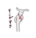 のんびりとした生き物たち 2（個別スタンプ：19）