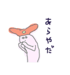 のんびりとした生き物たち 2（個別スタンプ：21）