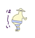のんびりとした生き物たち 2（個別スタンプ：24）