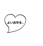 年末年始に使える吹き出しスタンプ✩*（個別スタンプ：2）