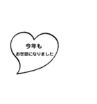 年末年始に使える吹き出しスタンプ✩*（個別スタンプ：5）