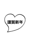 年末年始に使える吹き出しスタンプ✩*（個別スタンプ：6）