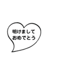 年末年始に使える吹き出しスタンプ✩*（個別スタンプ：9）