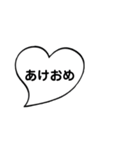 年末年始に使える吹き出しスタンプ✩*（個別スタンプ：10）