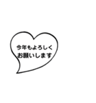 年末年始に使える吹き出しスタンプ✩*（個別スタンプ：12）