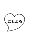年末年始に使える吹き出しスタンプ✩*（個別スタンプ：13）