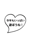 年末年始に使える吹き出しスタンプ✩*（個別スタンプ：16）