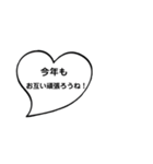 年末年始に使える吹き出しスタンプ✩*（個別スタンプ：25）