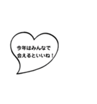 年末年始に使える吹き出しスタンプ✩*（個別スタンプ：27）