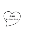 年末年始に使える吹き出しスタンプ✩*（個別スタンプ：28）