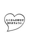 年末年始に使える吹き出しスタンプ✩*（個別スタンプ：29）