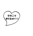 年末年始に使える吹き出しスタンプ✩*（個別スタンプ：30）