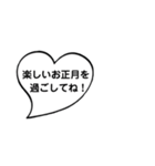 年末年始に使える吹き出しスタンプ✩*（個別スタンプ：32）