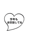 年末年始に使える吹き出しスタンプ✩*（個別スタンプ：33）