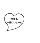 年末年始に使える吹き出しスタンプ✩*（個別スタンプ：34）