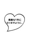 年末年始に使える吹き出しスタンプ✩*（個別スタンプ：35）