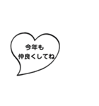 年末年始に使える吹き出しスタンプ✩*（個別スタンプ：36）