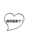 年末年始に使える吹き出しスタンプ✩*（個別スタンプ：37）