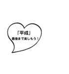 年末年始に使える吹き出しスタンプ✩*（個別スタンプ：39）