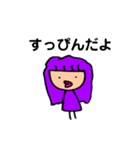 とにかく紫が好きな女の子（個別スタンプ：40）