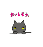 (株)ねこさんぽスタンプ第一弾（個別スタンプ：2）