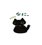 (株)ねこさんぽスタンプ第一弾（個別スタンプ：3）