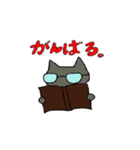 (株)ねこさんぽスタンプ第一弾（個別スタンプ：6）