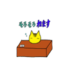 (株)ねこさんぽスタンプ第一弾（個別スタンプ：7）