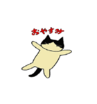(株)ねこさんぽスタンプ第一弾（個別スタンプ：8）