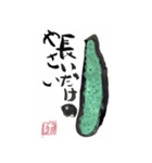 夏の野菜（個別スタンプ：2）